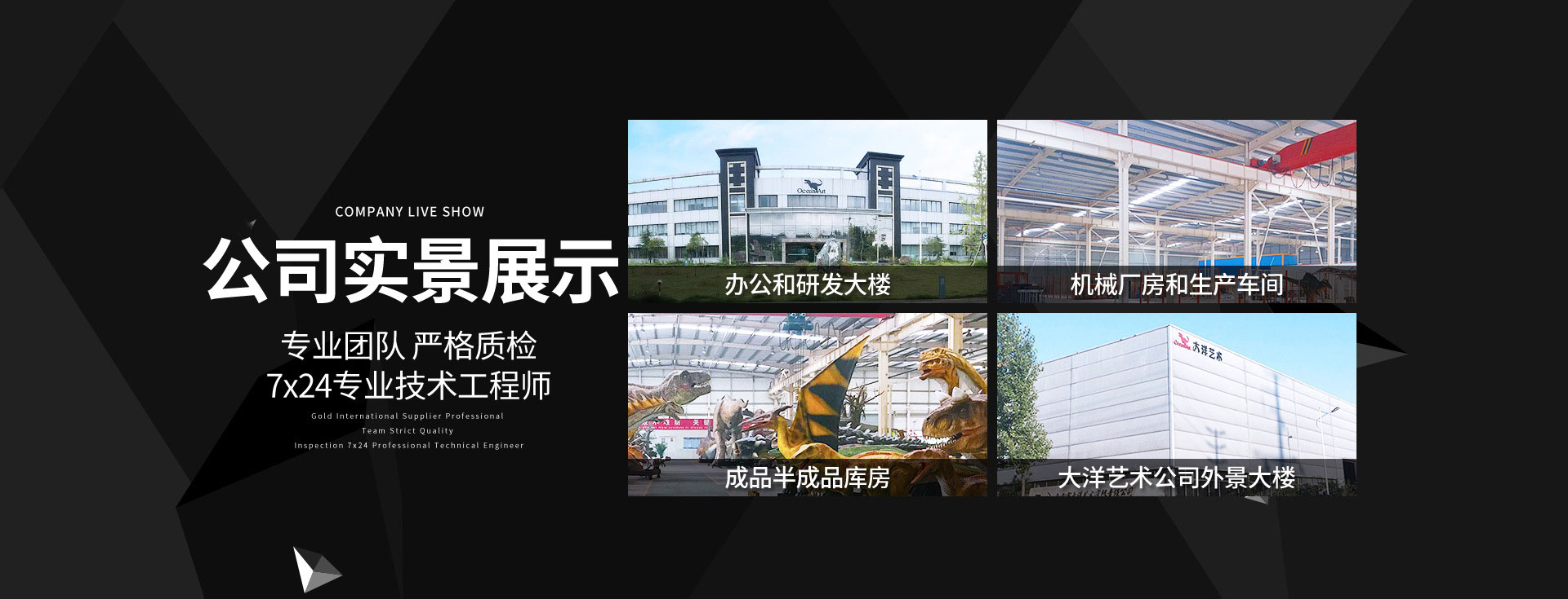 �Թ�ΰ�ײ�(�й���)�ٷ���վ�������ι�˾-����ȫ��ͼ