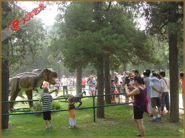 ������ɽ��԰չ��