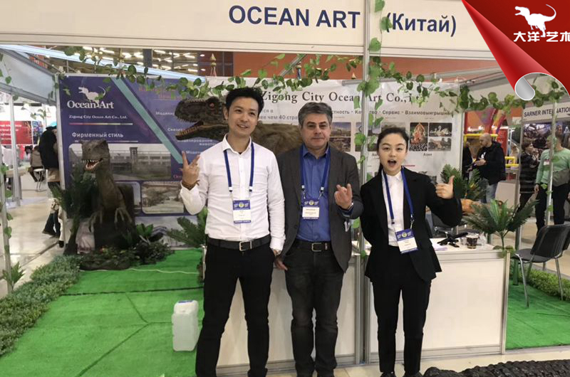 ����˹չ��