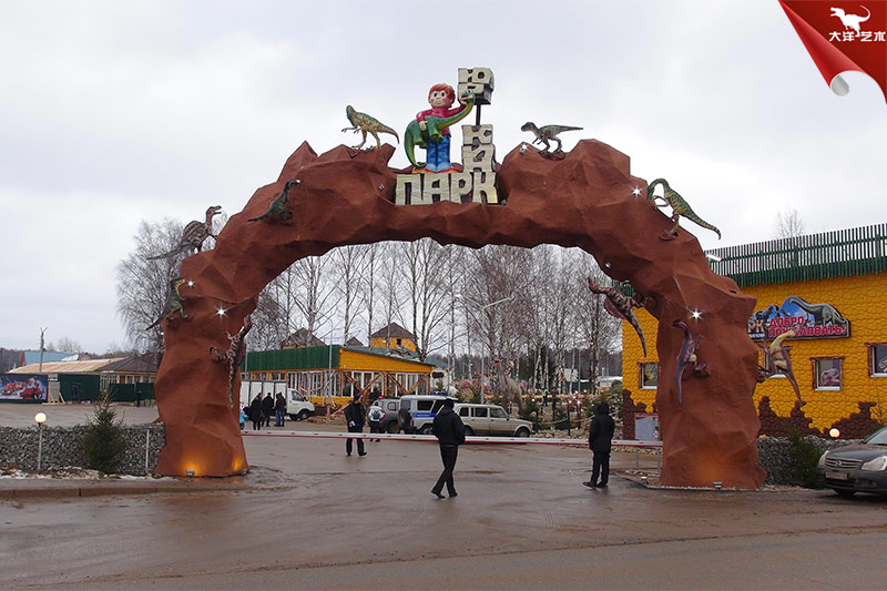 ����˹�����������԰