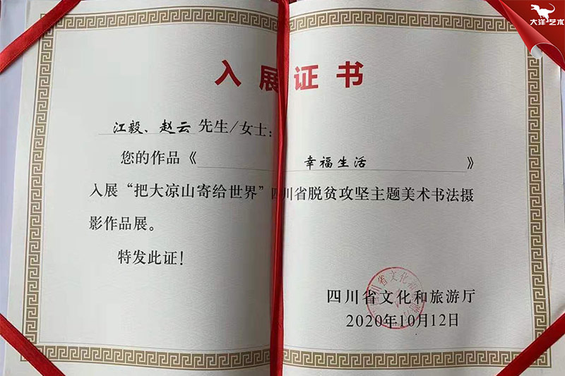 ���Ѵ���ɽ�ĸ����¡�