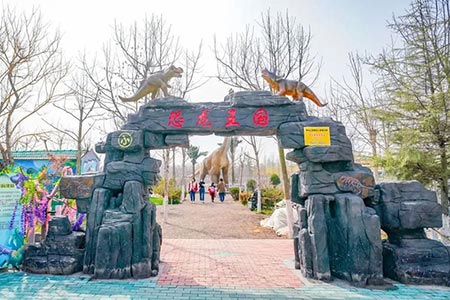 �ൺ������ׯ������԰