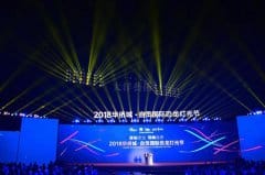 2018���ȳǡ��Թ����ʿ����ƹ�������ƹ���Ʒ�����ڡ�