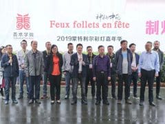 �Ĵ��ữ����ѧ�ʵ�ѧԺ����ô�ǩ3���ʵ���ƹ�����Ŀ